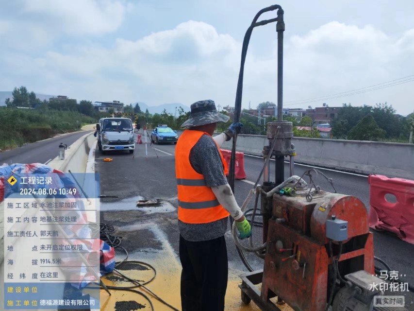 鄂托克前地基沉降注浆加固材料有哪些